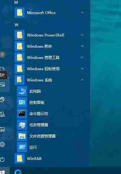 win10电脑如何设置开始菜单背景透明?