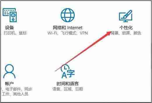win10电脑如何设置开始菜单背景透明?