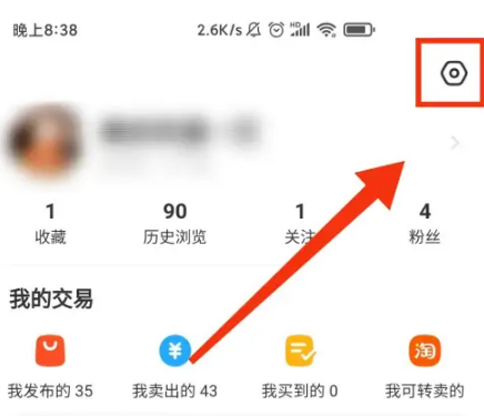 闲鱼app如何升级 闲鱼app升级至最新版本方法介绍