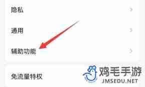 如何关闭QQ厘米秀