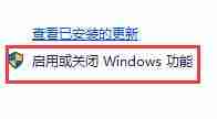 Win10老游戏兼容性怎么设置？老游戏兼容性设置的方法