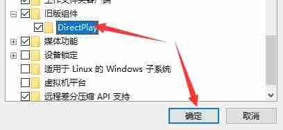 Win10老游戏兼容性怎么设置？老游戏兼容性设置的方法