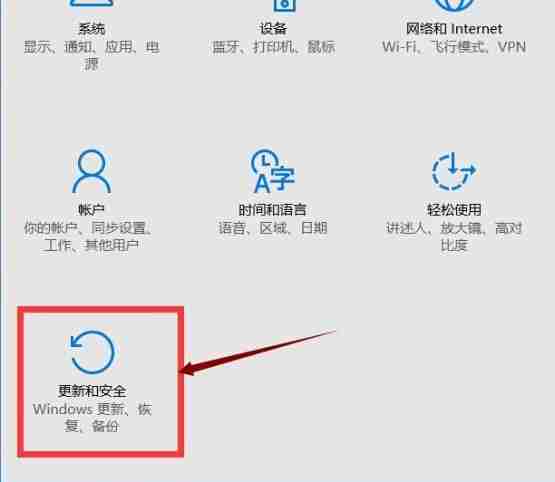 win10怎么退回win7系统?