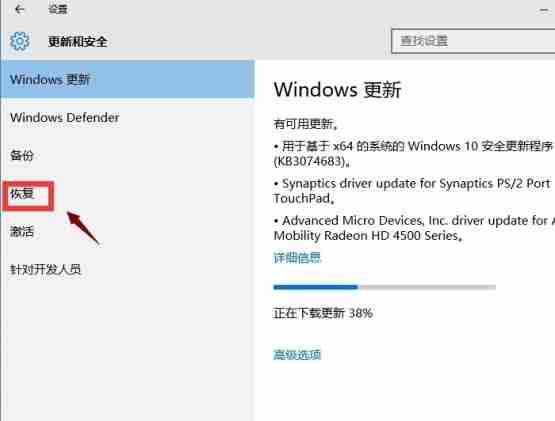 win10怎么退回win7系统?