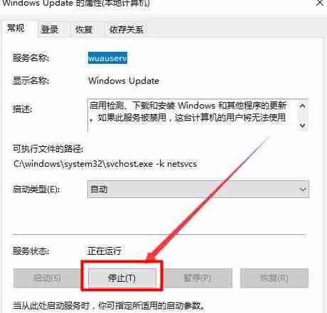 Win10系统下载提示错误0x8007002怎么办?下载错误0x8007002的解