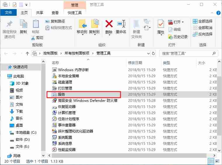 win10系统升级提示错误0x80070002怎么办?