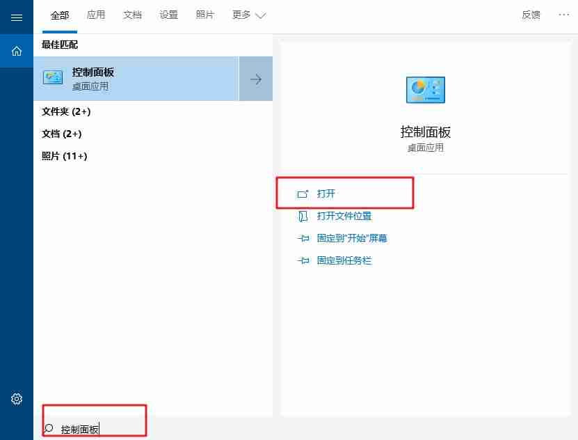 win10系统升级提示错误0x80070002怎么办?