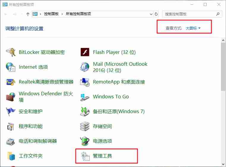 win10系统升级提示错误0x80070002怎么办?