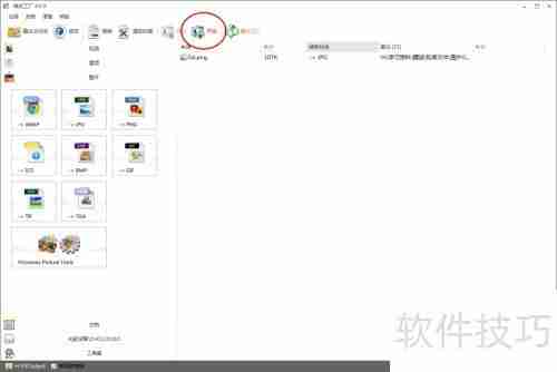 格式工厂的使用方法:如何使用格式工厂转换文件格式