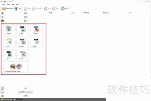 格式工厂的使用方法:如何使用格式工厂转换文件格式