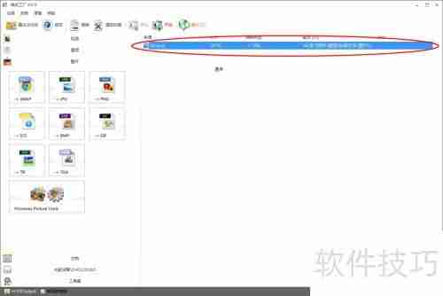格式工厂的使用方法:如何使用格式工厂转换文件格式