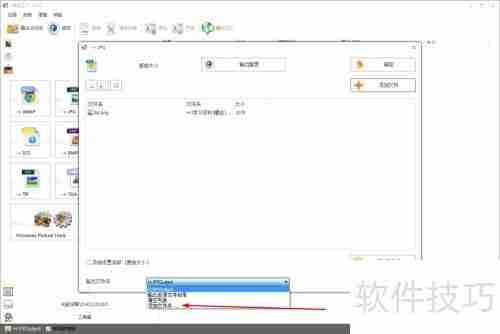 格式工厂的使用方法:如何使用格式工厂转换文件格式