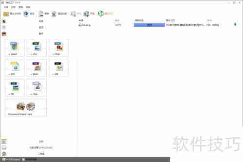 格式工厂的使用方法:如何使用格式工厂转换文件格式