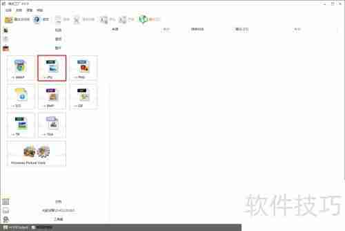 格式工厂的使用方法:如何使用格式工厂转换文件格式
