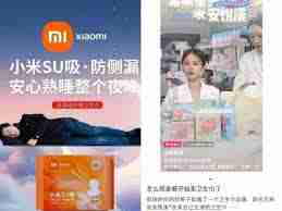 黄子韬代言的卫生巾品牌是什么