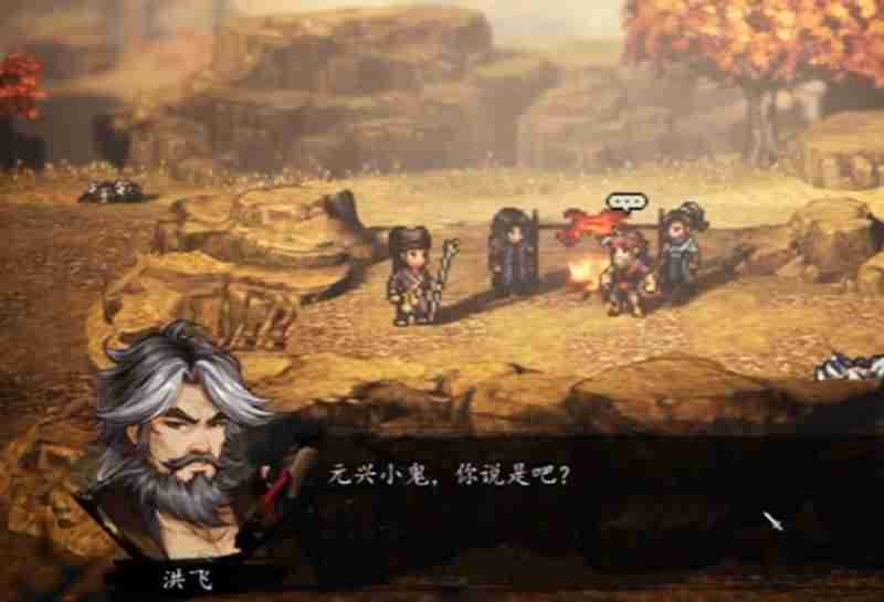 逸剑风云决亢龙有悔怎么学 亢龙有悔武学获取方法