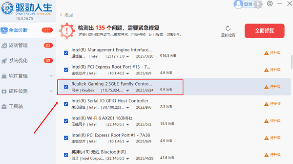 电脑升win11有必要吗 多方面对比看完就知道