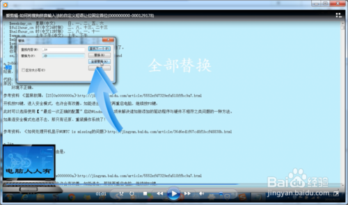 搜狗手机输入法为什么不能固定首位 将搜狗拼音输入法的自定义短语让位固定首位方法