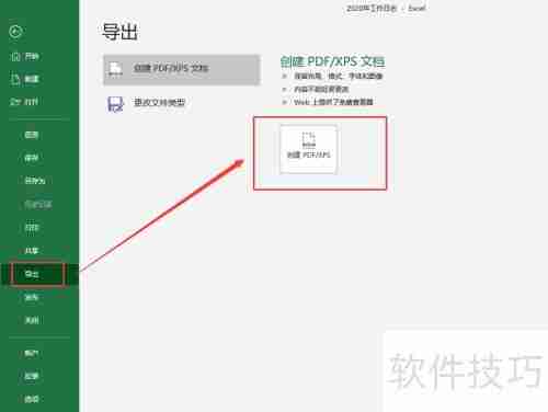 高效工作:日志管理秘诀