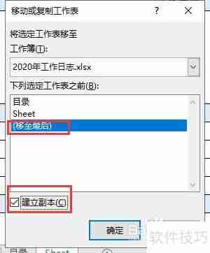 高效工作:日志管理秘诀