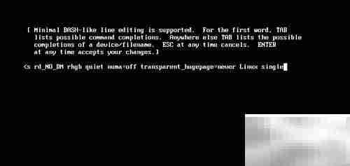 Linux进入单用户模式方法