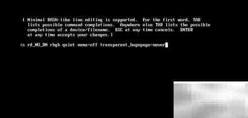 Linux进入单用户模式方法