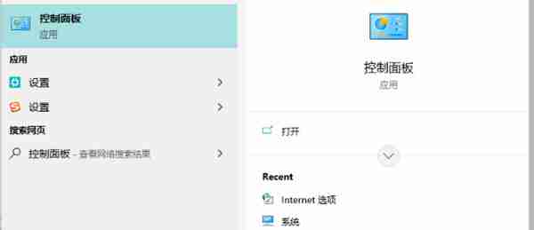 win10怎么设置自动开机