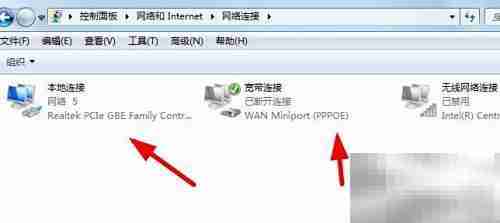 Win11网络配置修改指南