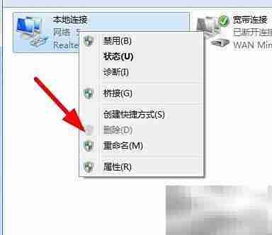 Win11网络配置修改指南