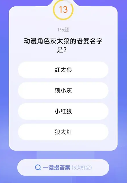 悟空浏览器如何提高金币 悟空浏览器答题赚金币方法