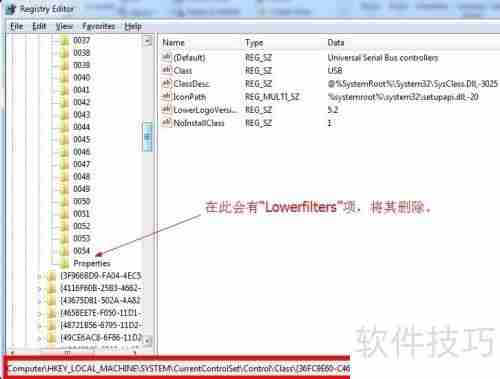 USB驱动正常却无反应:问题解析与解决方法