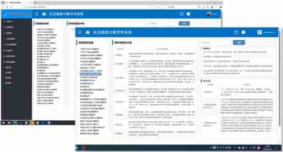 活字格低代码赋能机场智慧运营，数智化转型实践新路径