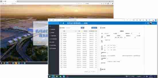 活字格低代码赋能机场智慧运营，数智化转型实践新路径
