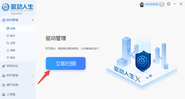蓝牙鼠标已配对但无法连接怎么办 7个解决方法