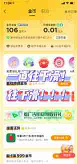 平板qq音乐哪里找免费听歌30分钟