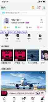 平板qq音乐哪里找免费听歌30分钟