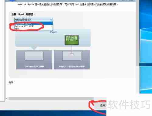 NVIDIA显卡高性能设置指南