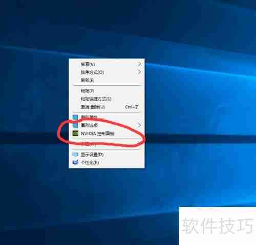 NVIDIA显卡高性能设置指南