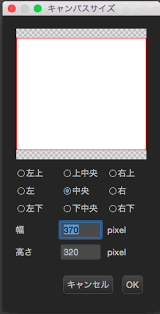 medibang paint如何修改画布大小