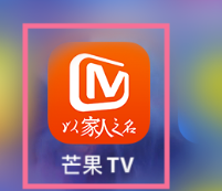 芒果TV设置密码教程