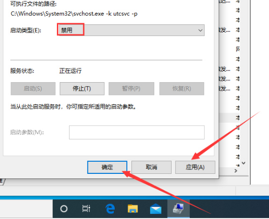 win10电脑服务主机本地网络受限怎么解决