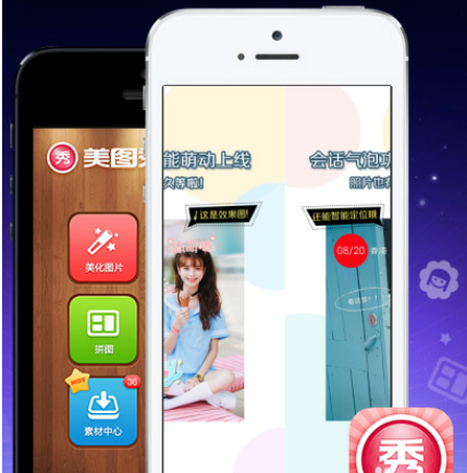 美图秀秀拼图后不清晰怎么办 解决方法