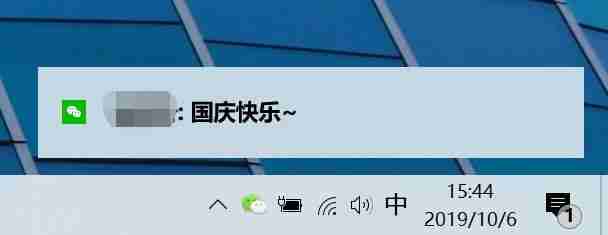 Win10电脑怎样才能实现微信双开？