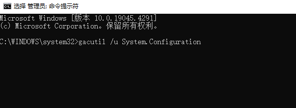 未能加载文件或程序集怎么解决 教你5种方法快速解决