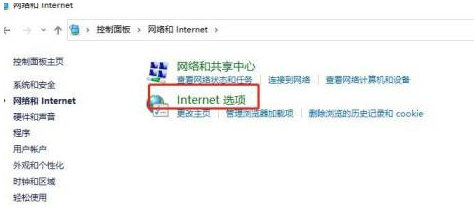 Win10如何拦截电脑弹窗广告?Windows10弹窗广告去除拦截方法