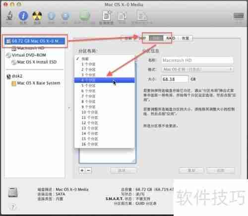 Mac双系统免BootCamp安装
