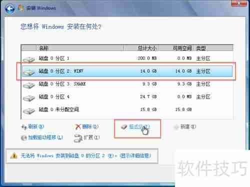 Mac双系统免BootCamp安装