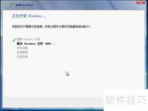 Mac双系统免BootCamp安装