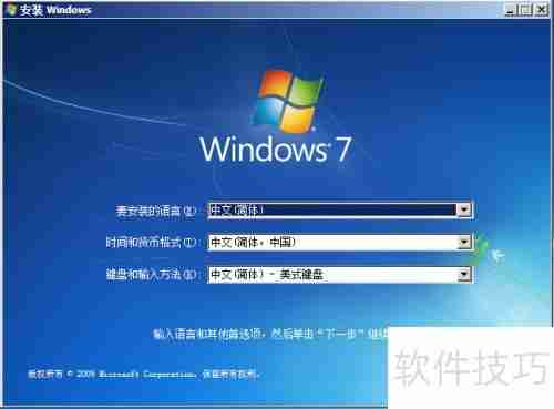 Mac双系统免BootCamp安装
