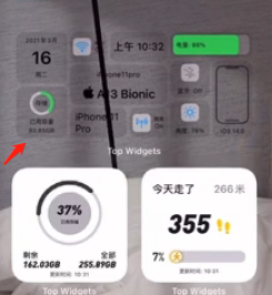 top widgets怎么设置透明背景 具体操作方法介绍